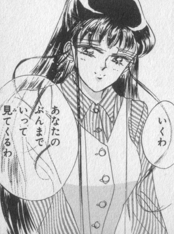 [img/m/f]Kakeru and Himeko - Sailor Moon Fan Club! - Image Gallery